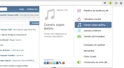 Savefrom.net Савефром.нет — логотип