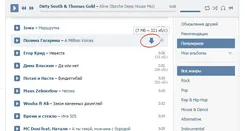 Savefrom.net Савефром.нет — скриншот 2