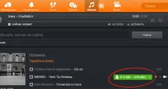 Savefrom.net Савефром.нет — скриншот 3
